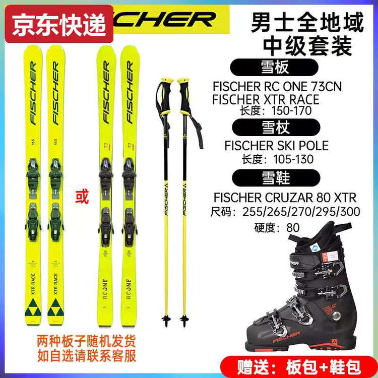 Fischer Лыжный комплект TKHE Xuedongli Double Board, Средний уровень, Для катания по пересеченной местности, Лыжные ботинки, Лыжные палки, Мужские черно-Красные ботинки с желтой доской, 155 см, 155см
Fischer Лыжный комплект TKHE Xuedongli Double Board, Средний уровень, Для катания по пересеченной местности, Лыжные ботинки, Лыжные палки, Мужские черно-Красные ботинки с желтой доской, 155 см, 155см