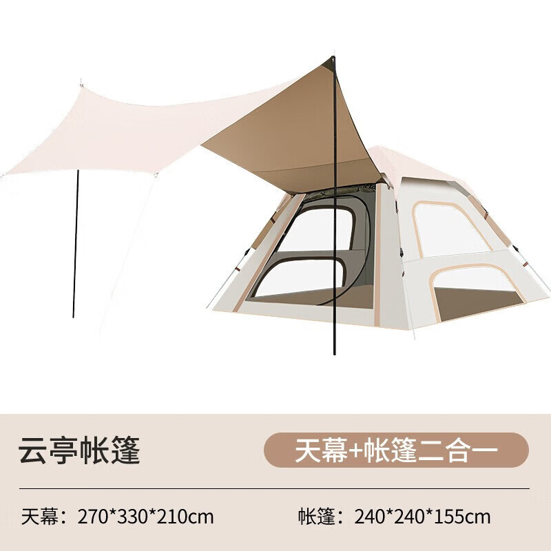 FTLY «два в одном» облачный павильон, палатка с навесом, водонепроницаемая палатка, навес с серебряным покрытием, большой размер TMTZ0101
FTLY «два в одном» облачный павильон, палатка с навесом, водонепроницаемая палатка, навес с серебряным покрытием, большой размер TMTZ0101