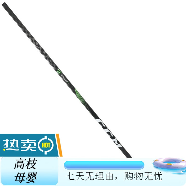 CCM Хоккейная клюшка Ribor Trigger 4 Pro Youth, жесткость 95/P28 (левша)
CCM Хоккейная клюшка Ribor Trigger 4 Pro Youth, жесткость 95/P28 (левша)