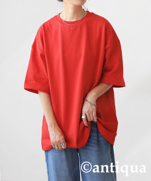 Футболка из баскской ткани, 100% хлопок Antiqua, красная
Футболка из баскской ткани, 100% хлопок Antiqua, красная