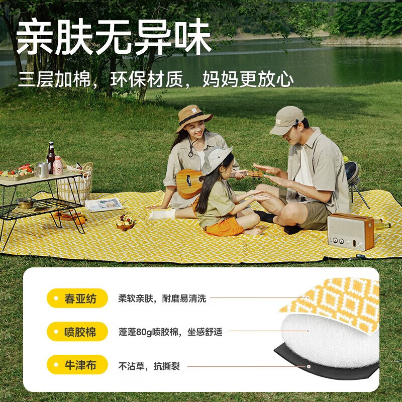 Коврик для пикника Pelliot, желтый закатный коврик для кемпинга, влагостойкий коврик, утолщенный водонепроницаемый напольный коврик для уличного оборудования 16102816
Коврик для пикника Pelliot, желтый закатный коврик для кемпинга, влагостойкий коврик, утолщенный водонепроницаемый напольный коврик для уличного оборудования 16102816