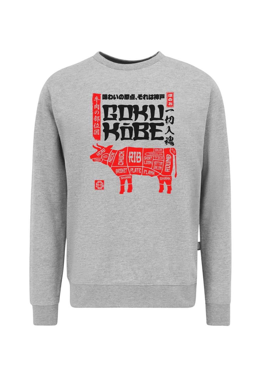 Oldskull Свитшот 'Asian Kobe Beef Butcher Chart Graphic' в сером цвете
Oldskull Свитшот 'Asian Kobe Beef Butcher Chart Graphic' в сером цвете