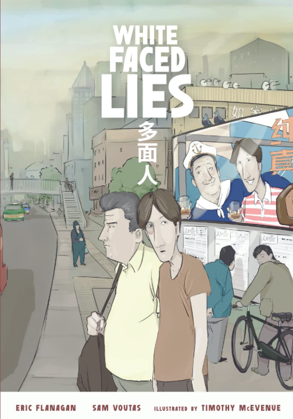 White Faced Lies (Writing Rooster Media)
White Faced Lies (Writing Rooster Media)