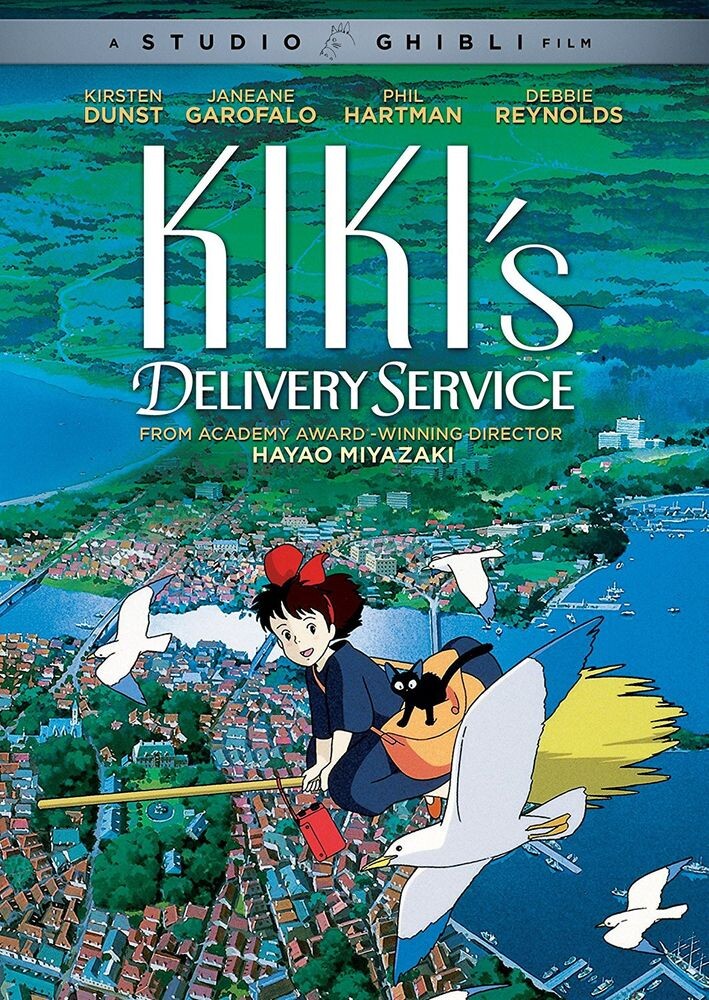 Диск DVD Kiki's Delivery Service
Диск DVD Kiki's Delivery Service