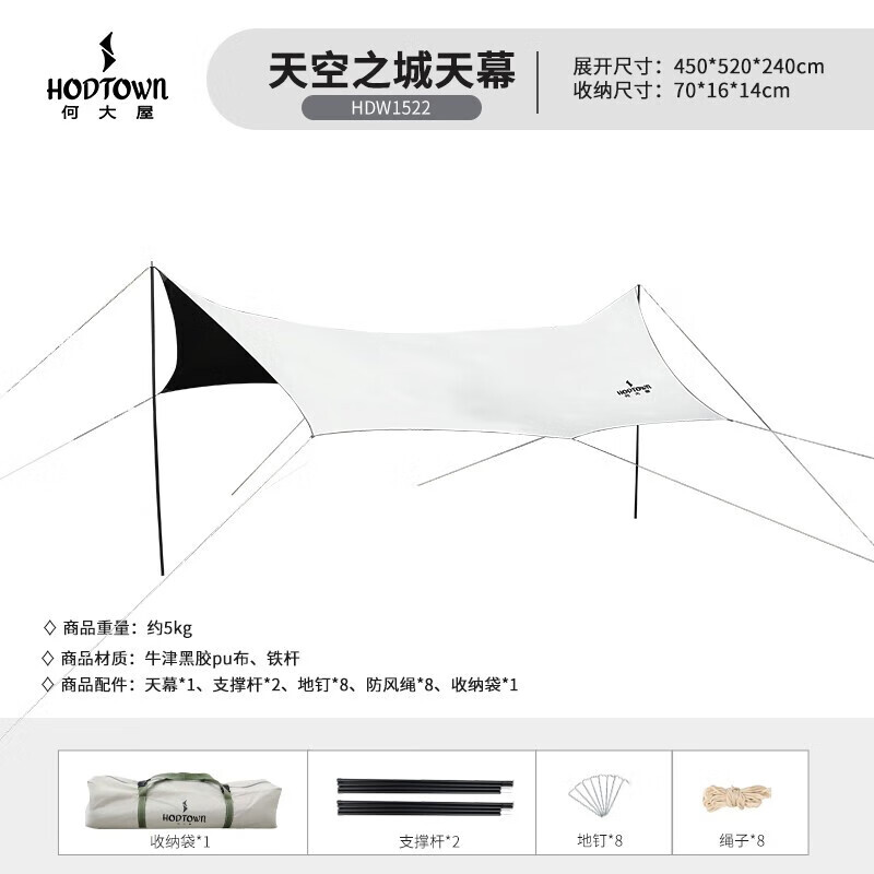 Hodtown шестиугольный навес, уличный солнцезащитный козырек, солнцезащитный и непромокаемый тент, палатка для кемпинга Sky City Canopy HDW1522
Hodtown шестиугольный навес, уличный солнцезащитный козырек, солнцезащитный и непромокаемый тент, палатка для кемпинга Sky City Canopy HDW1522
