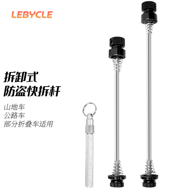 Универсальные винты стержня LeBycle с фиксированной осью, стальной
Универсальные винты стержня LeBycle с фиксированной осью, стальной