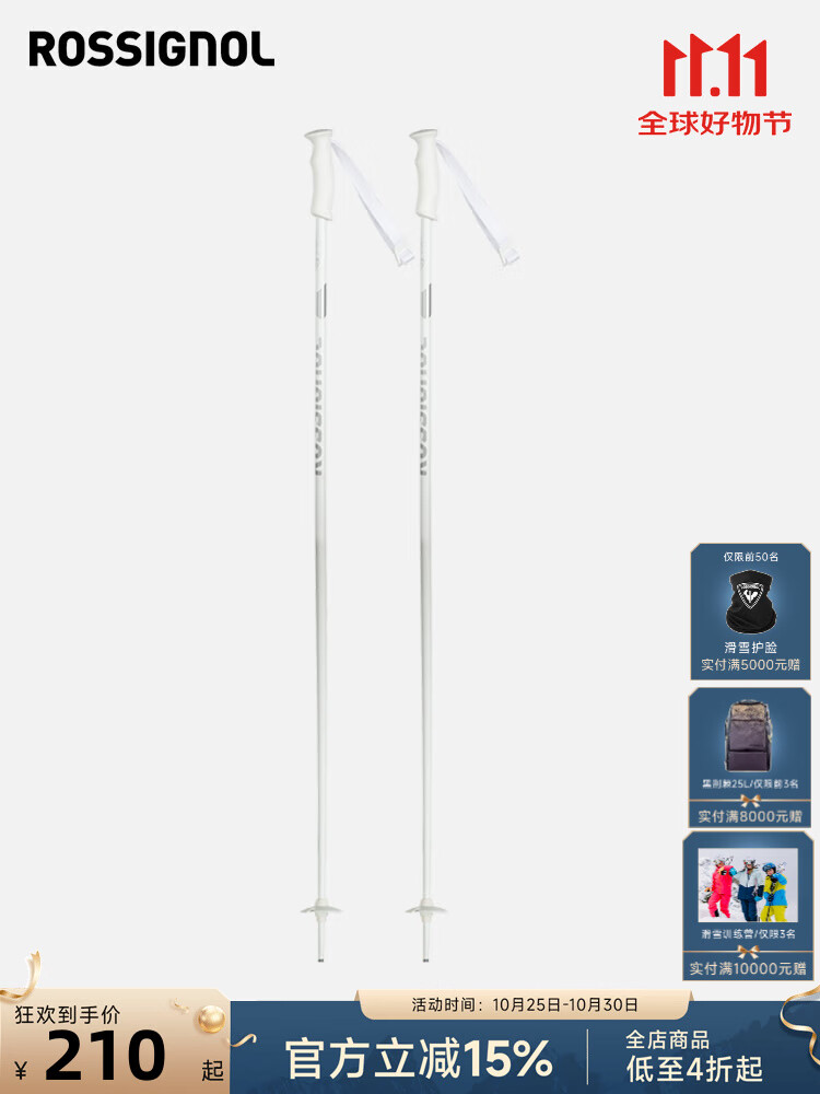 Rossignol Профессиональные лыжные палки Double-Pole серии ELECTRA из алюминиевого сплава для любого рельефа, белые, 115
Rossignol Профессиональные лыжные палки Double-Pole серии ELECTRA из алюминиевого сплава для любого рельефа, белые, 115