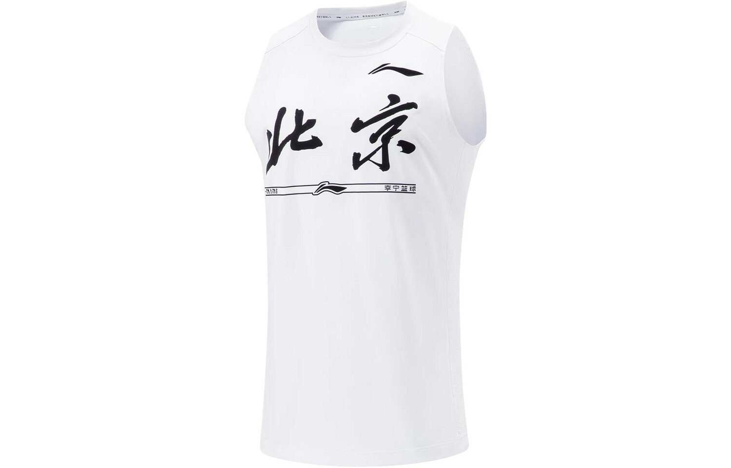 Баскетбольная майка CBA Collection для мужчин, белая Lining, белый
Баскетбольная майка CBA Collection для мужчин, белая Lining, белый