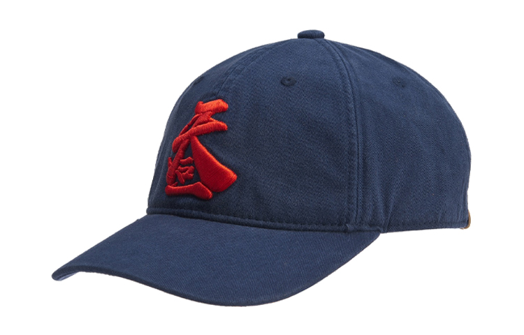 LINING Бейсболка унисекс темно-синяя, Navy Blue, Голубой, LINING Бейсболка унисекс темно-синяя, Navy Blue
LINING Бейсболка унисекс темно-синяя, Navy Blue, Голубой, LINING Бейсболка унисекс темно-синяя, Navy Blue