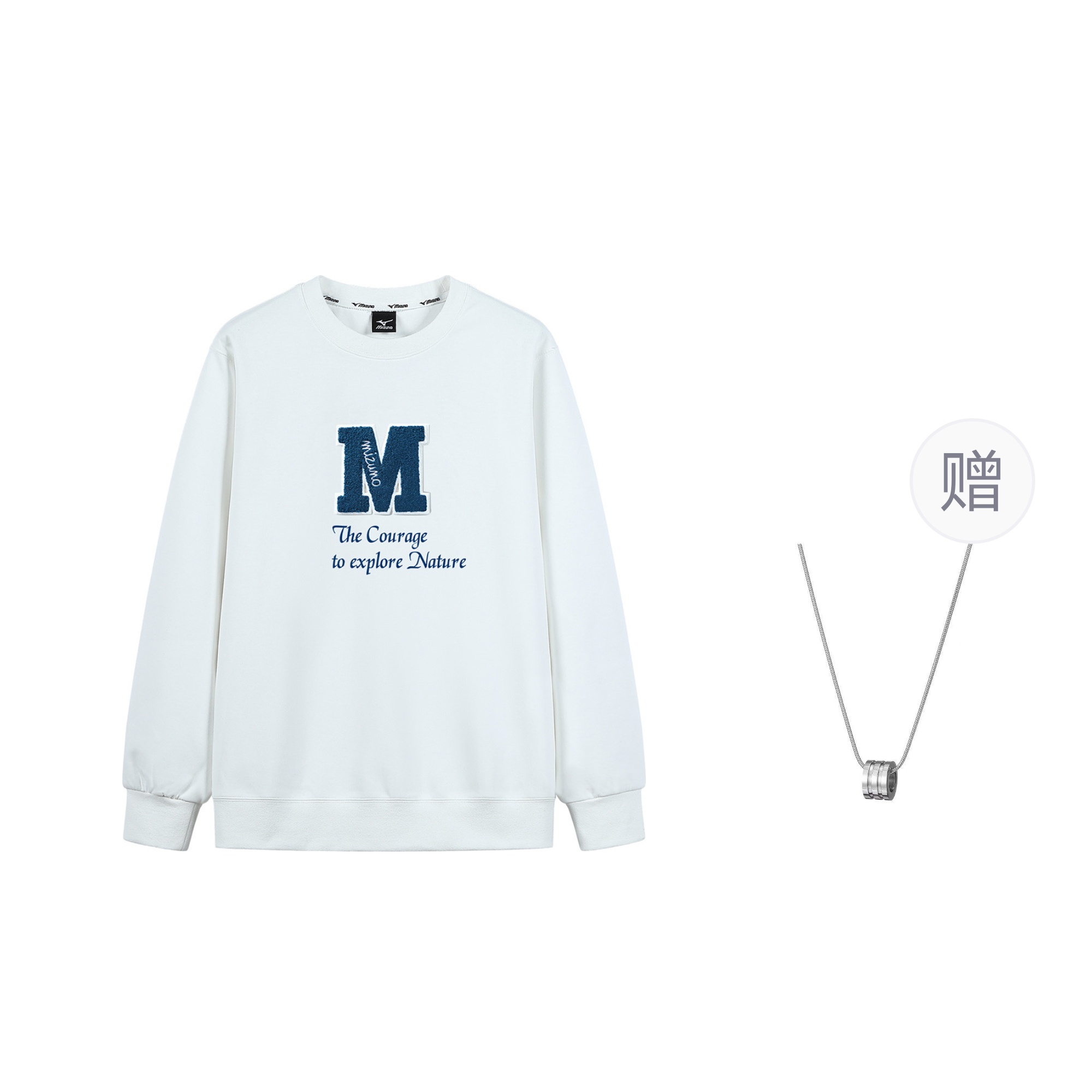 Свитшот унисекс белый с ожерельем Mizuno, белый (с ожерельем)
Свитшот унисекс белый с ожерельем Mizuno, белый (с ожерельем)