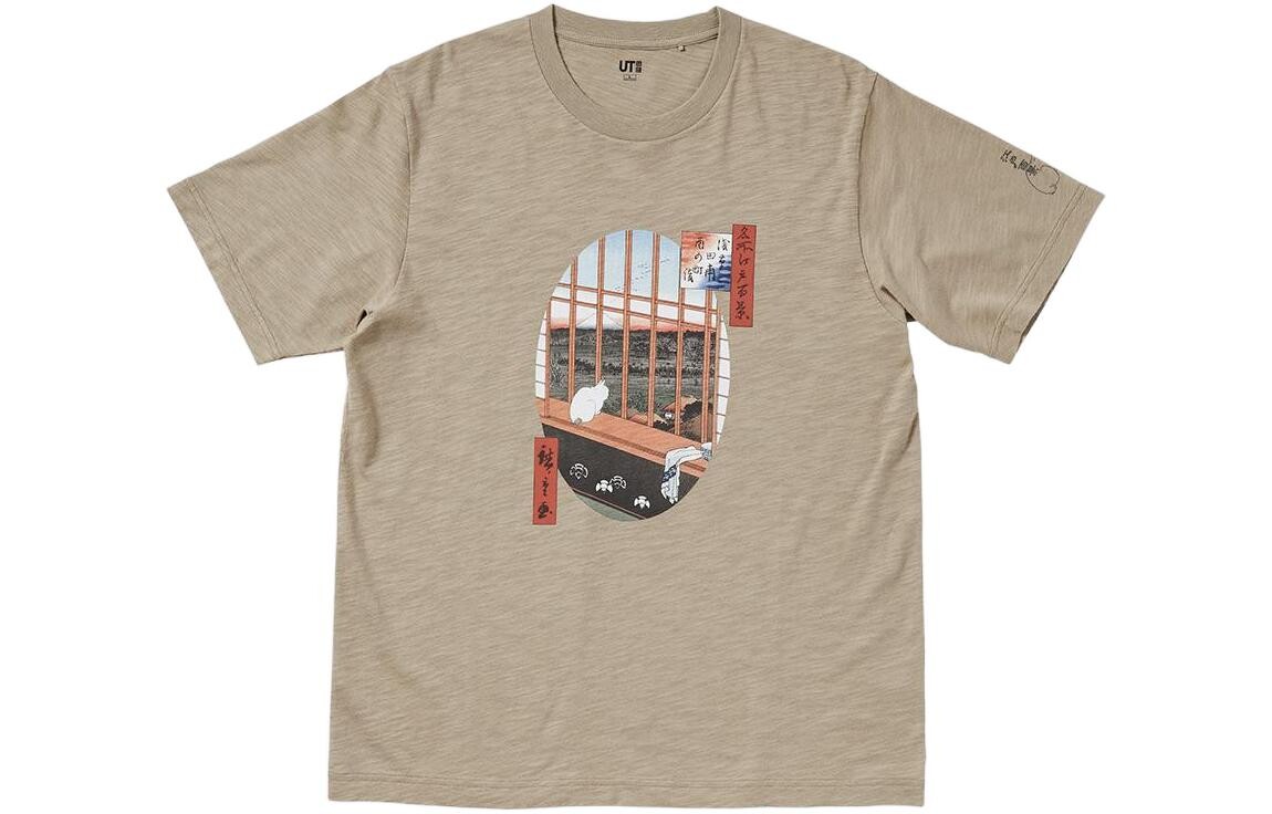 Футболка мужская темно-бежевая Uniqlo, темно-бежевый
Футболка мужская темно-бежевая Uniqlo, темно-бежевый