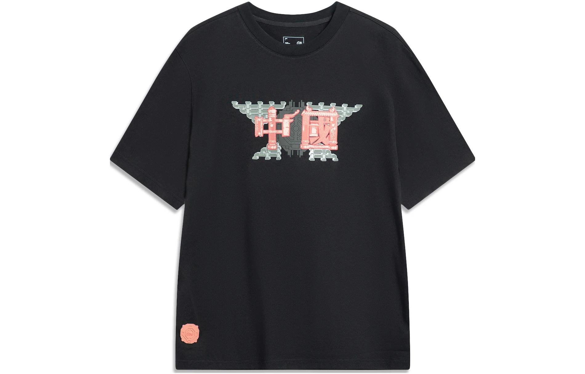 LiNing Футболка мужская черная, Черный, LiNing Футболка мужская черная
LiNing Футболка мужская черная, Черный, LiNing Футболка мужская черная