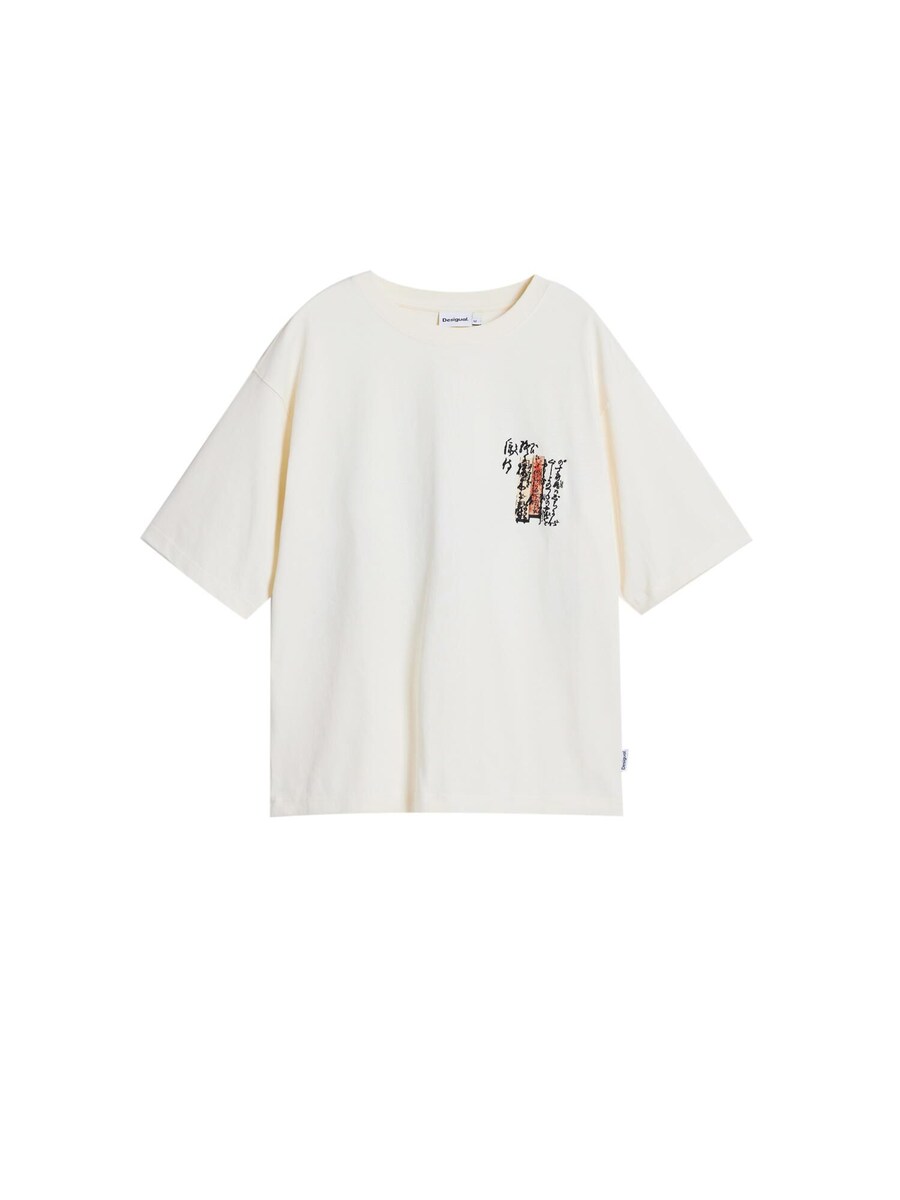 Рубашка Desigual Carpa, белый
Рубашка Desigual Carpa, белый