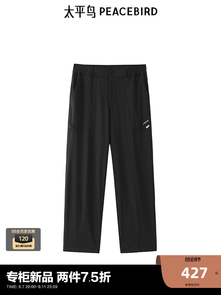 Брюки мужские Peacebird летние, черный
Брюки мужские Peacebird летние, черный