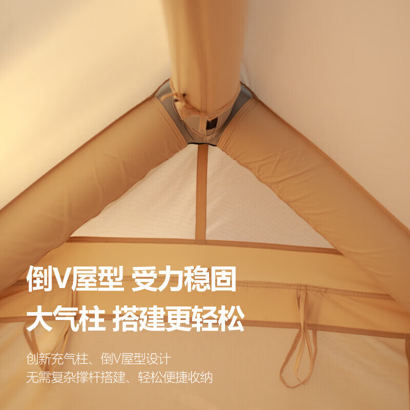 Jingdian Guangnian бутик-палатка для кемпинга надувная палатка бежевого цвета (205310205CM) /
Jingdian Guangnian бутик-палатка для кемпинга надувная палатка бежевого цвета (205310205CM) /