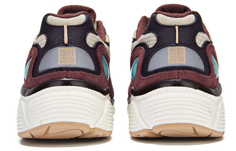 Мужские кроссовки Lifestyle с низким верхом серого/розового цвета 361°, Розовый, Мужские кроссовки Lifestyle с низким верхом серого/розового цвета 361°
Мужские кроссовки Lifestyle с низким верхом серого/розового цвета 361°, Розовый, Мужские кроссовки Lifestyle с низким верхом серого/розового цвета 361°