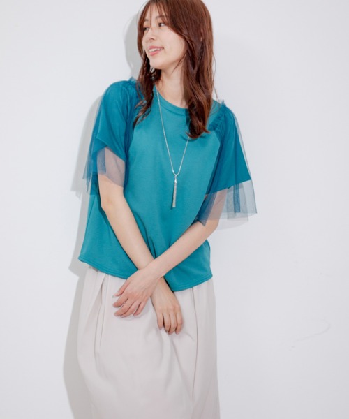 Футболка с рукавами из тюля Jayro, синяя
Футболка с рукавами из тюля Jayro, синяя