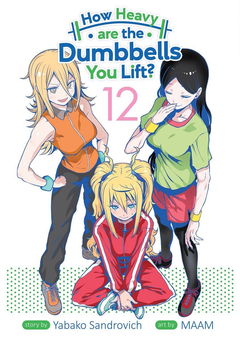 Манга How Heavy are the Dumbbells You Lift Manga Volume 12 
Манга How Heavy are the Dumbbells You Lift Manga Volume 12