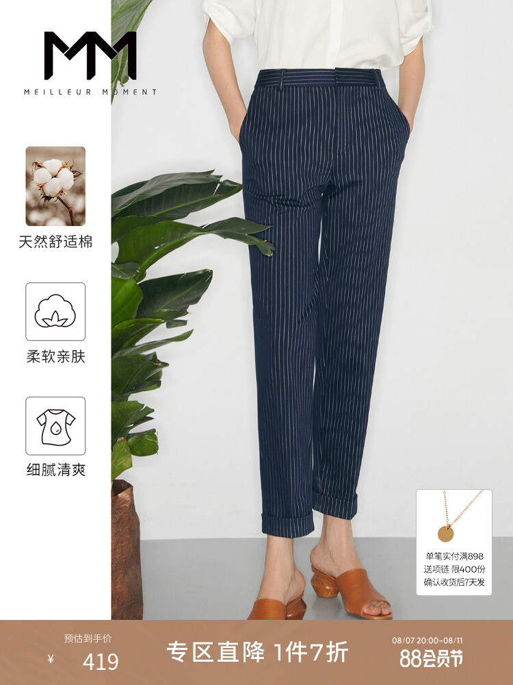 Костюмные брюки Mai Meng в полоску, темно-синий
Костюмные брюки Mai Meng в полоску, темно-синий