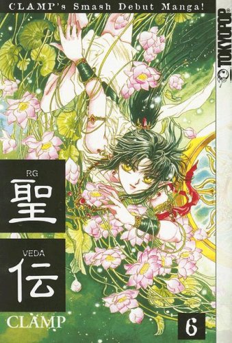 RG Veda, Vol. 6 (TokyoPop)
RG Veda, Vol. 6 (TokyoPop)