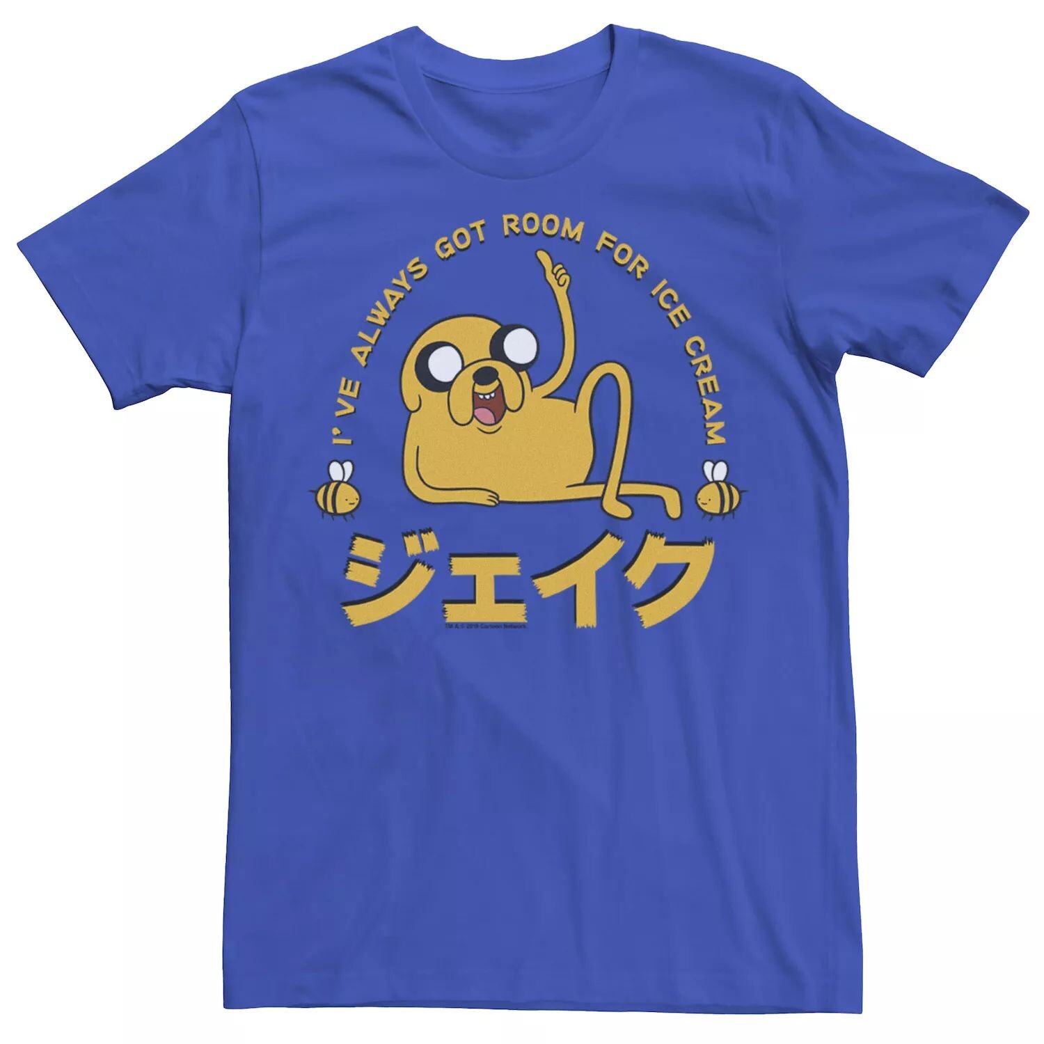 Мужская футболка Cartoon Network Adventure Time Jake Room For Ice Cream Kanji Tee Licensed Character
Мужская футболка Cartoon Network Adventure Time Jake Room For Ice Cream Kanji Tee Licensed Character