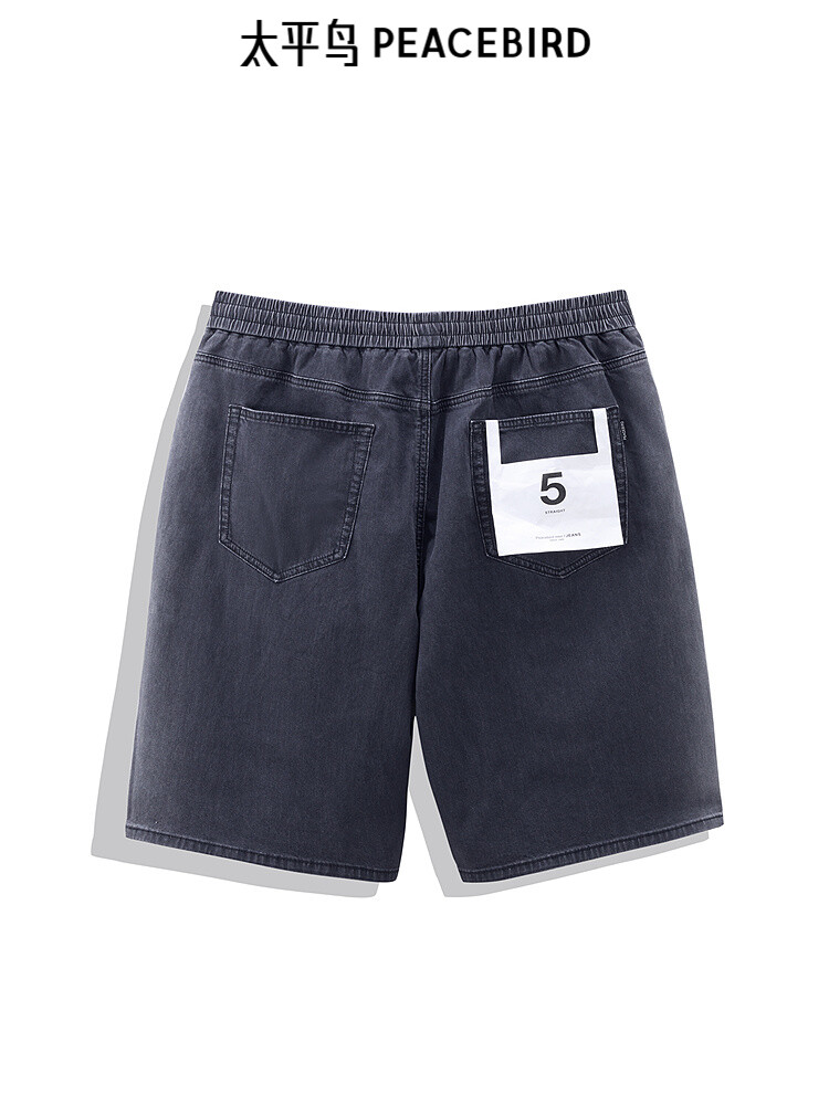 Шорты мужские Peacebird прямые, синий
Шорты мужские Peacebird прямые, синий