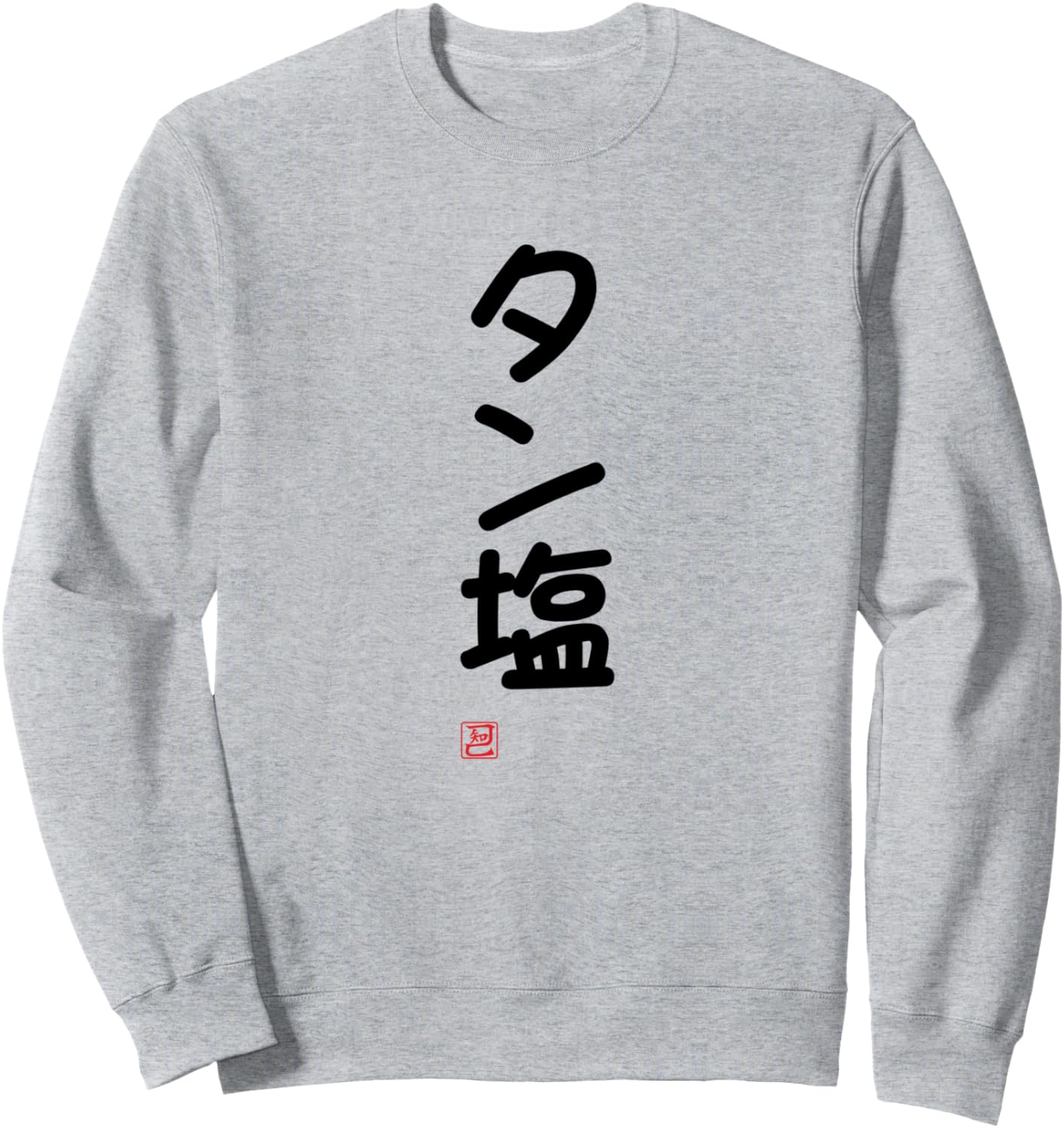 Забавная толстовка с принтом «Загар и соль» Tomi Funny Lettering T-Shirt, серый
Забавная толстовка с принтом «Загар и соль» Tomi Funny Lettering T-Shirt, серый