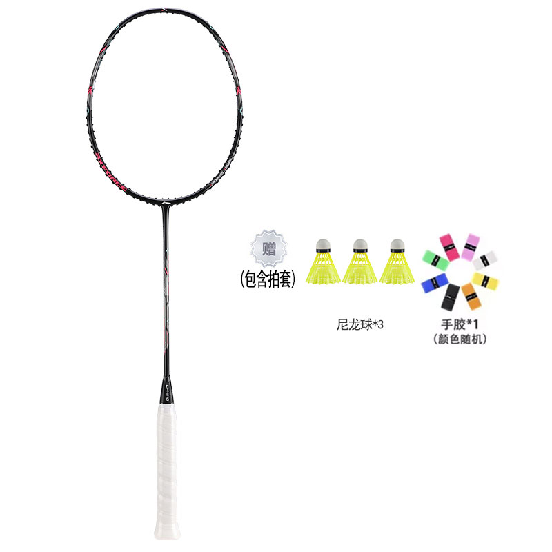 Лининг Тандер Мини Кэннон Полностью карбоновая бадминтонная ракетка универсального типа для защиты начального уровня 4UG5 черная
Лининг Тандер Мини Кэннон Полностью карбоновая бадминтонная ракетка универсального типа для защиты начального уровня 4UG5 черная