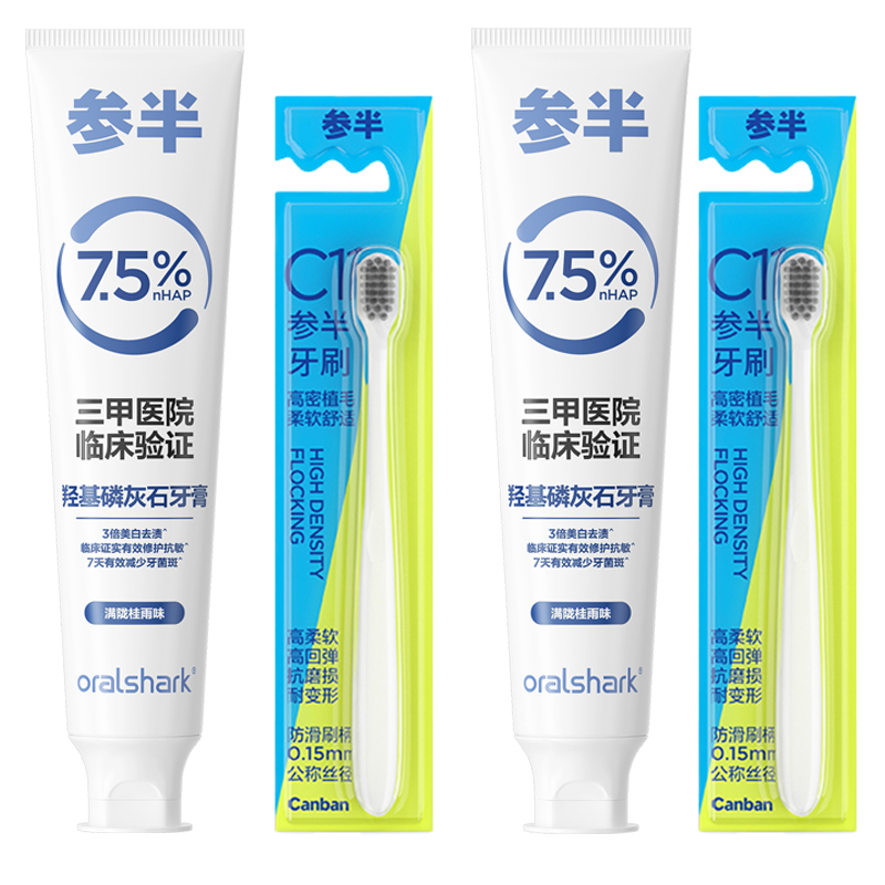 Зубные пасты / Порошки для чистки зубов Unisex CANBAN
Зубные пасты / Порошки для чистки зубов Unisex CANBAN