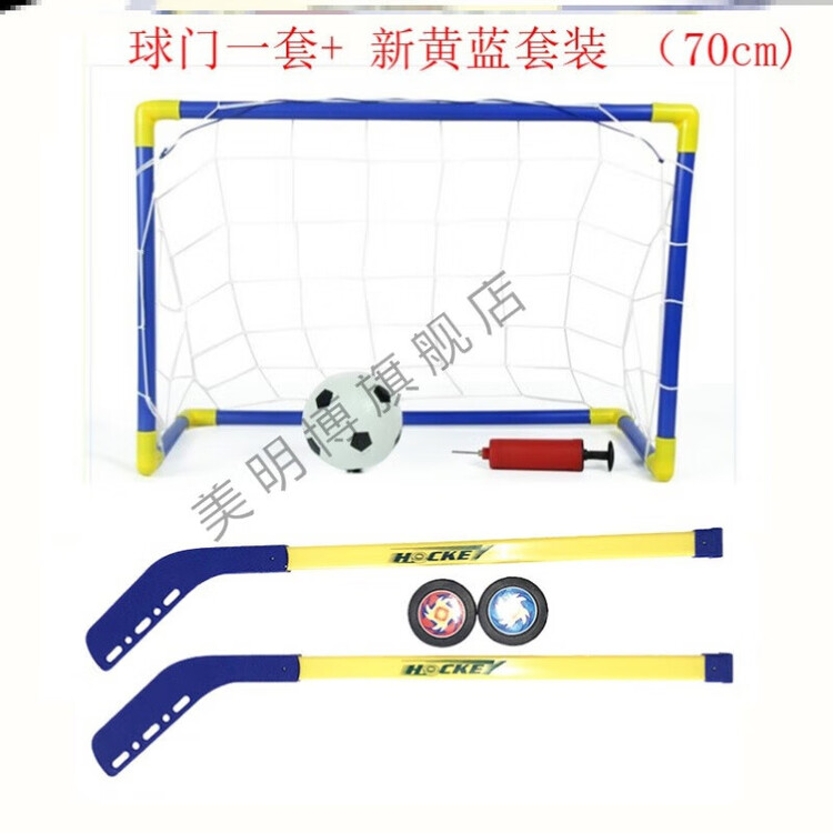 He Jiagong Детская клюшка для хоккея с мячом Ice Ball, набор B35 - желтый и синий (70 см) + ворота
He Jiagong Детская клюшка для хоккея с мячом Ice Ball, набор B35 - желтый и синий (70 см) + ворота