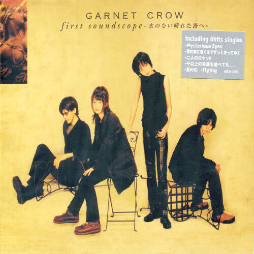 CD диск Garnet Crow: First Soundscope
CD диск Garnet Crow: First Soundscope