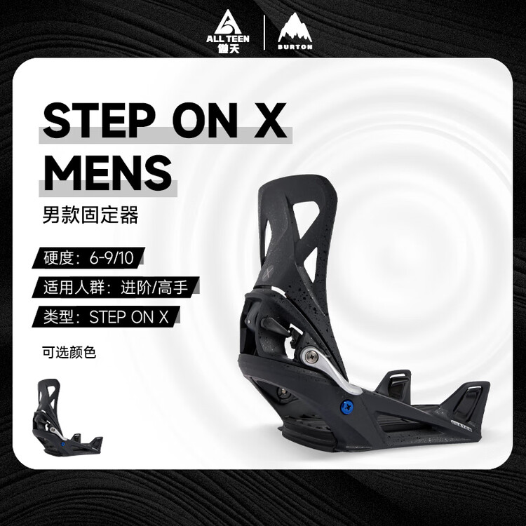 Burton Новые мужские крепления для горных лыж Aotianjixian 2425 с системой быстрого крепления STEP ON X, оборудование для взрослых, модель STEPONX L
Burton Новые мужские крепления для горных лыж Aotianjixian 2425 с системой быстрого крепления STEP ON X, оборудование для взрослых, модель STEPONX L