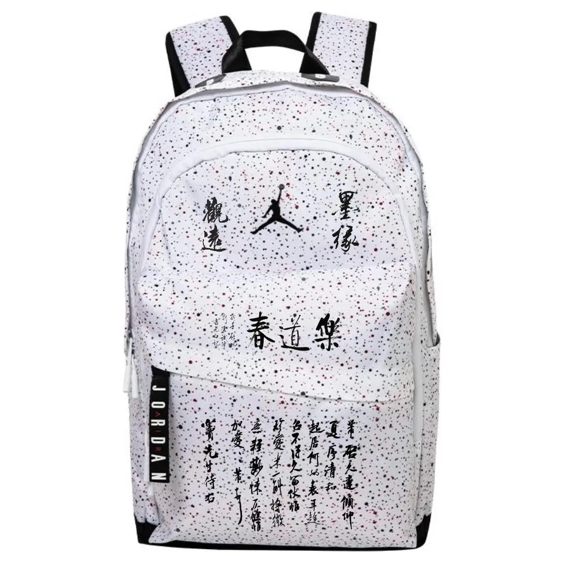 Jordan Полиэстеровый рюкзак унисекс белый, Chinese Calligraphy
Jordan Полиэстеровый рюкзак унисекс белый, Chinese Calligraphy