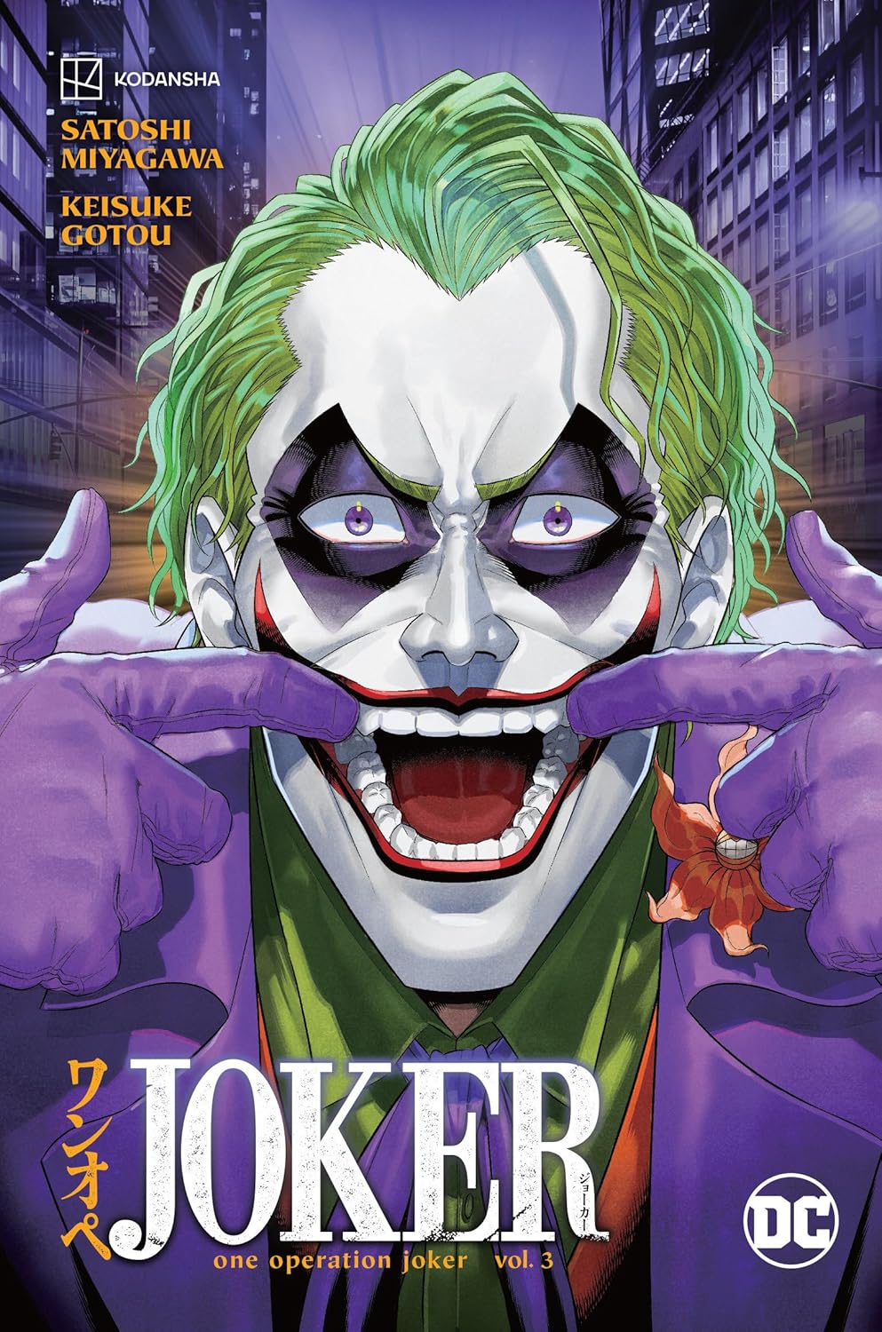 Joker: One Operation Joker Vol. 3 (Batman) (DC Comics)
Joker: One Operation Joker Vol. 3 (Batman) (DC Comics)