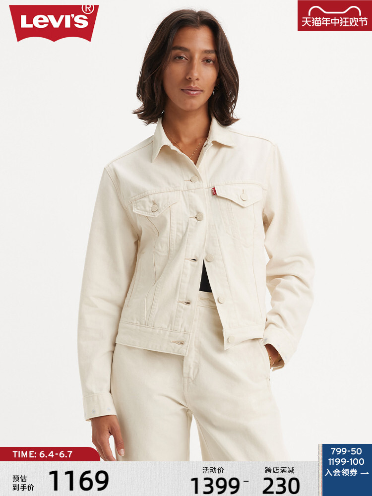 Куртка джинсовая женская Levi's с длинными рукавами, кремовый, Бежевый, Куртка джинсовая женская Levi's с длинными рукавами, кремовый
Куртка джинсовая женская Levi's с длинными рукавами, кремовый, Бежевый, Куртка джинсовая женская Levi's с длинными рукавами, кремовый