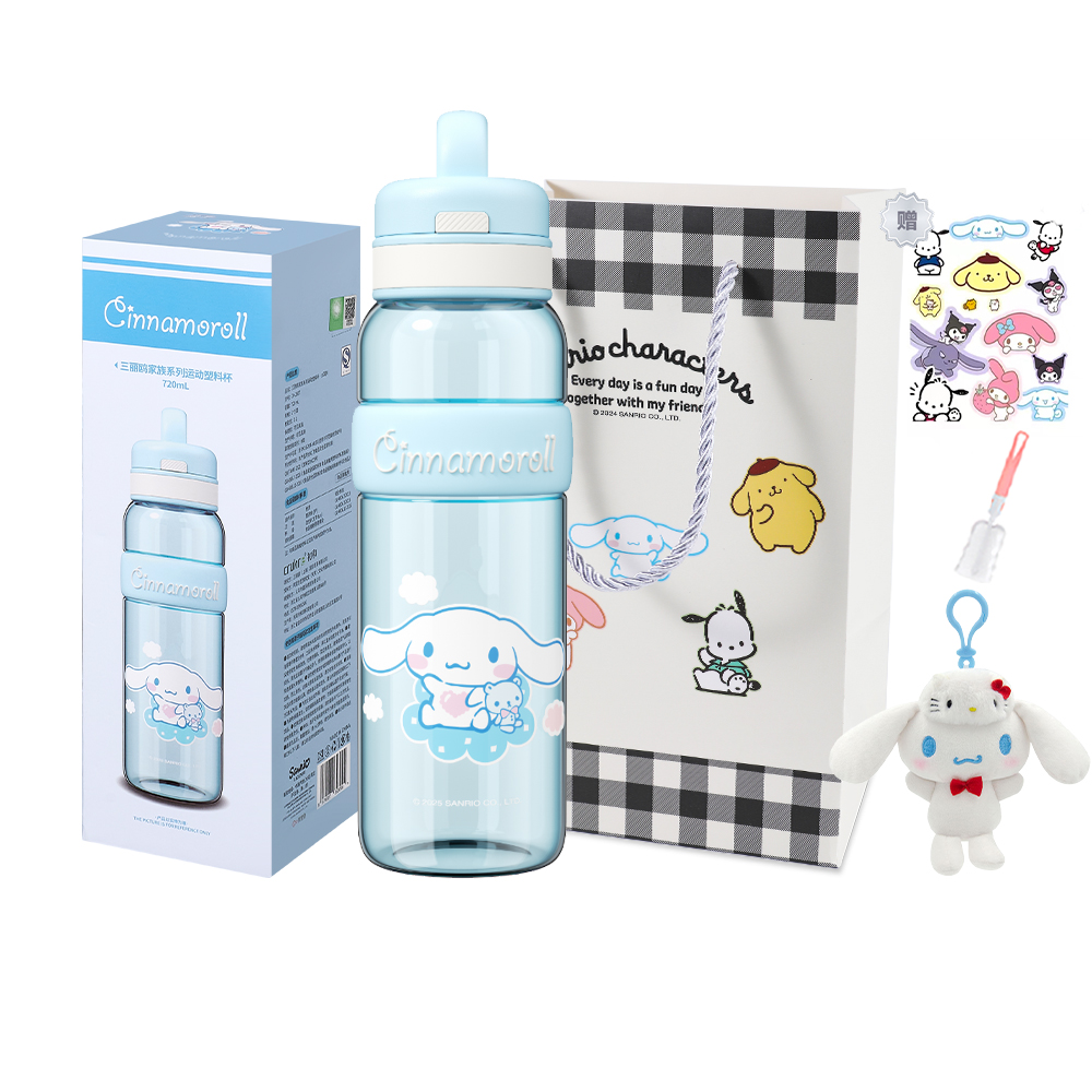 Sanrio Yugui Dog Plastic Water Cups Blue 720ml
Sanrio Yugui Dog Plastic Water Cups Blue 720ml