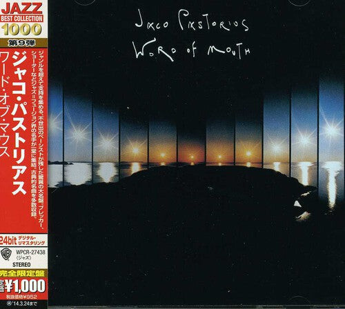 CD диск Pastorius, Jaco: Word of Mouth
CD диск Pastorius, Jaco: Word of Mouth