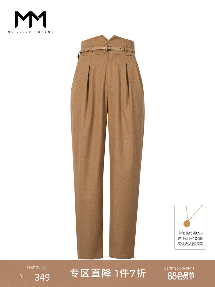 Брюки прямые Mai Meng с микро-конусом, кофейный
Брюки прямые Mai Meng с микро-конусом, кофейный