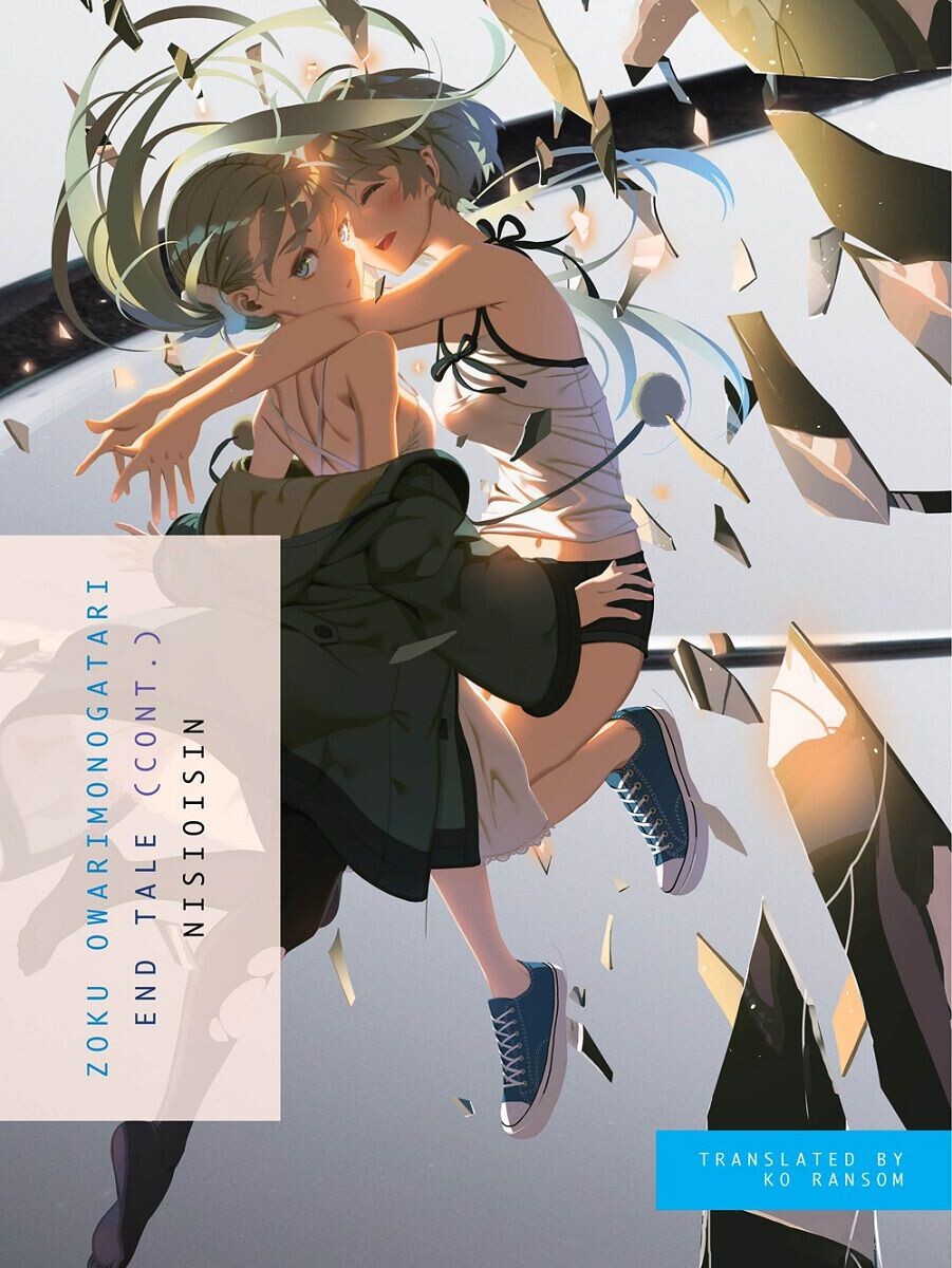 Новелла Zoku Owarimonogatari: End Tale Novel
Новелла Zoku Owarimonogatari: End Tale Novel