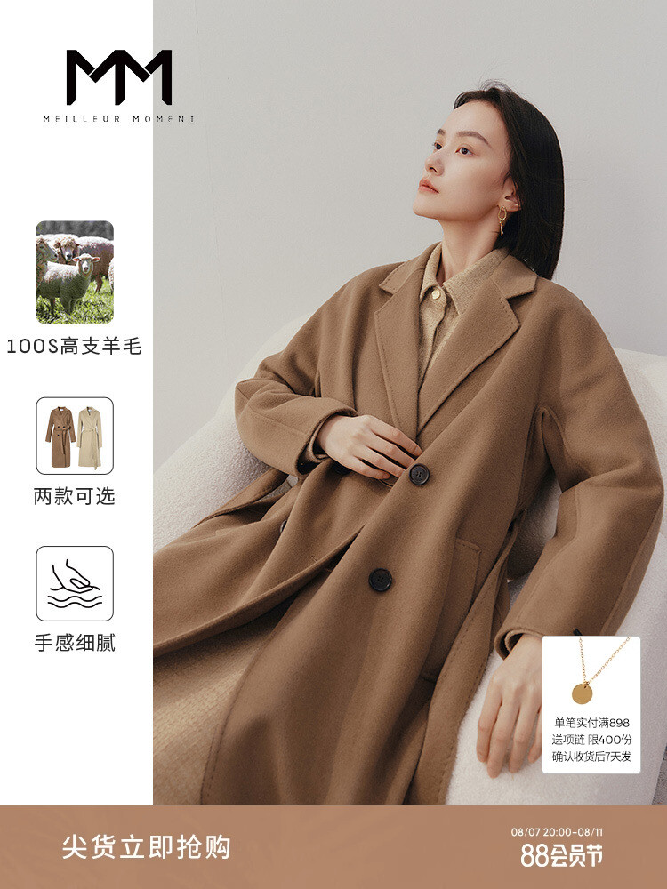 Шерстяное пальто Mai Meng из верблюжьей шерсти на весну, коричневый
Шерстяное пальто Mai Meng из верблюжьей шерсти на весну, коричневый