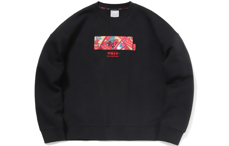 Спортивная модная коллекция Толстовка женская черная Lining
Спортивная модная коллекция Толстовка женская черная Lining