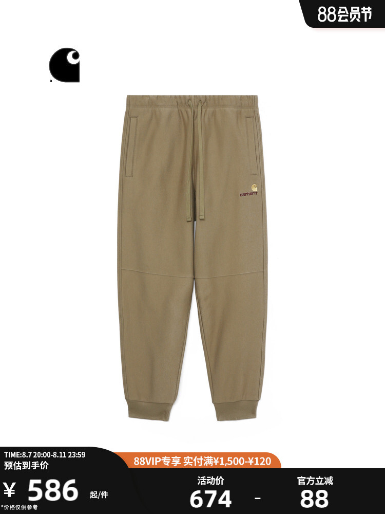 Брюки спортивные Carhartt WIP с вышитым логотипом, зеленый
Брюки спортивные Carhartt WIP с вышитым логотипом, зеленый