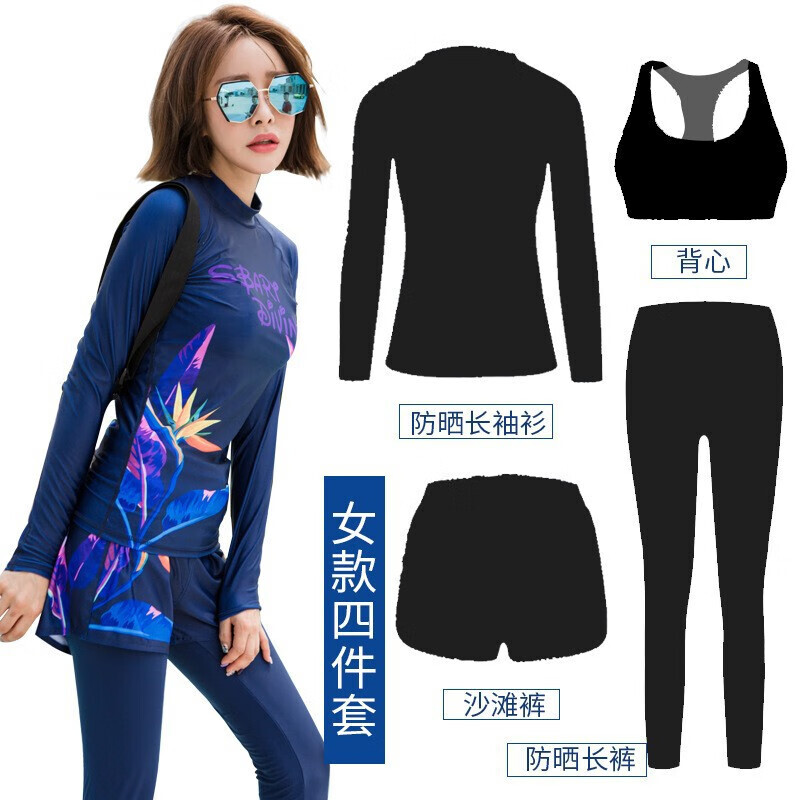 Гидрокостюм Shark Bart, женский купальник с длинными рукавами, открытый костюм медузы, сплит-купальник 156, костюм из четырех частей, код SL SBART
Гидрокостюм Shark Bart, женский купальник с длинными рукавами, открытый костюм медузы, сплит-купальник 156, костюм из четырех частей, код SL SBART