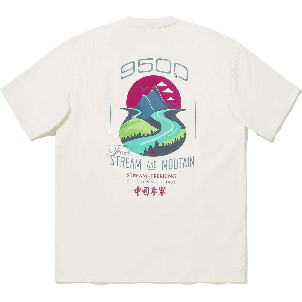 Футболка унисекс LiNing, айвори
Футболка унисекс LiNing, айвори