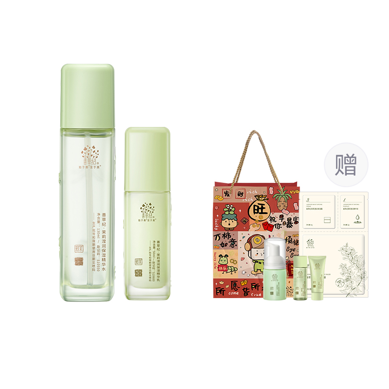 Наборы для ухода за кожей Unisex Good Grass
Наборы для ухода за кожей Unisex Good Grass