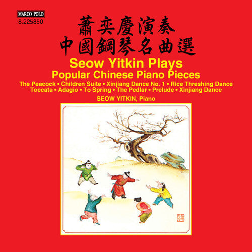 CD диск Seow / Var: Popular Chinese Piano Pieces
CD диск Seow / Var: Popular Chinese Piano Pieces