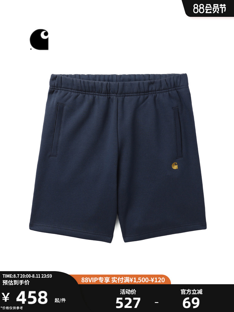 Шорты Carhartt WIP с вышитым логотипом, синий
Шорты Carhartt WIP с вышитым логотипом, синий