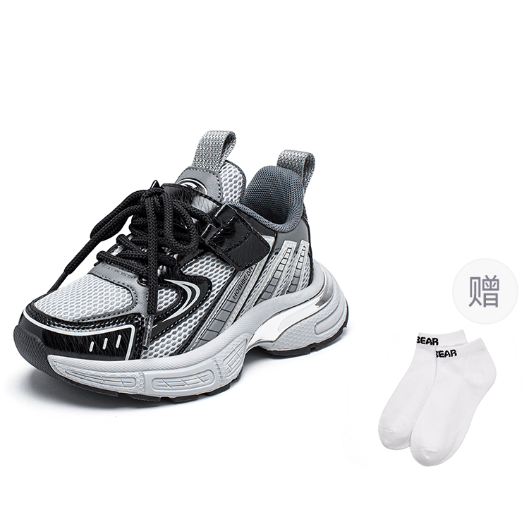 HOBIBEAR Низкие повседневные кроссовки с амортизацией, износостойкие, серо-черные, детские
HOBIBEAR Низкие повседневные кроссовки с амортизацией, износостойкие, серо-черные, детские