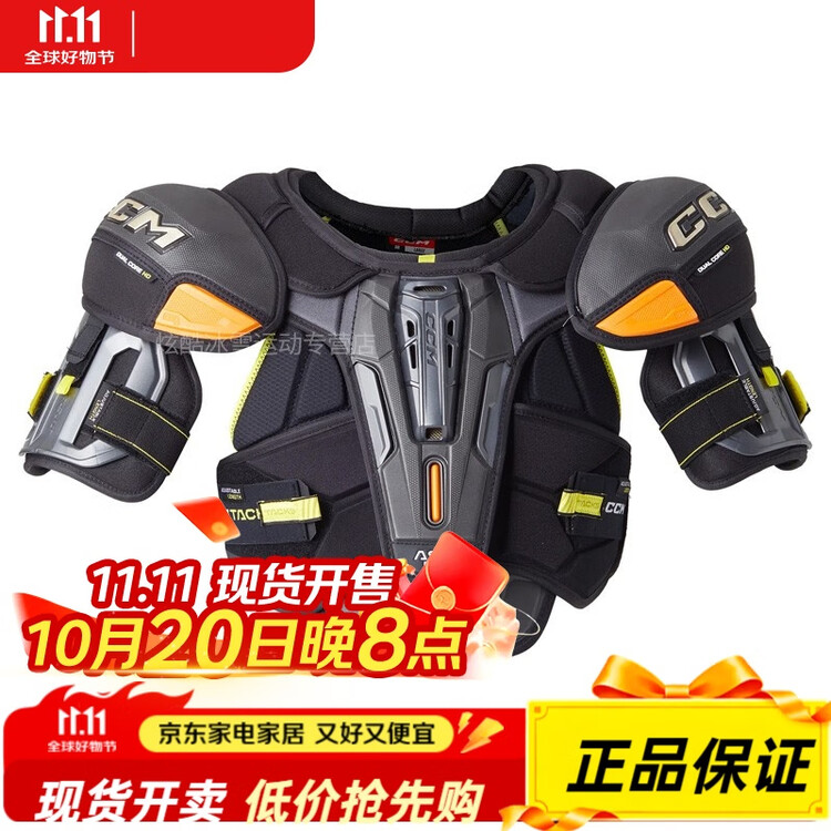 CCM Защитная экипировка Tacks ASV Pro для хоккея с шайбой, налокотники, наколенники, шорты, нагрудник, размер M (рост 168-178 см)
CCM Защитная экипировка Tacks ASV Pro для хоккея с шайбой, налокотники, наколенники, шорты, нагрудник, размер M (рост 168-178 см)