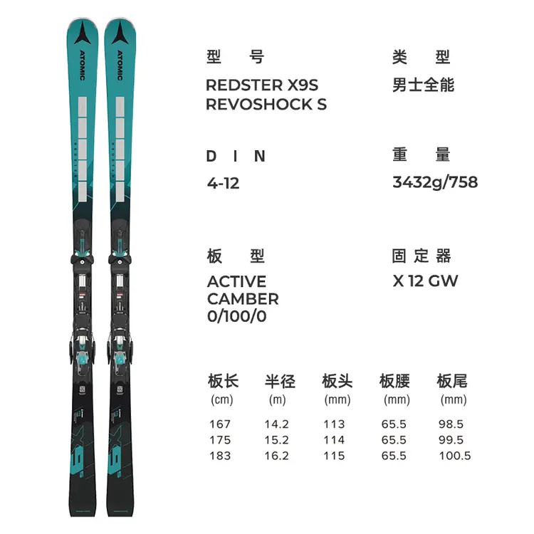 Atomic Новые лыжи, модель S9, мужские и женские, двойные лыжи, маленькая поворотная доска, модель REDSTERX9S, зелёный, 175 см
Atomic Новые лыжи, модель S9, мужские и женские, двойные лыжи, маленькая поворотная доска, модель REDSTERX9S, зелёный, 175 см